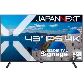 43型/3840×2160/HDMI×3/ブラック/スピーカー有/3年保証 JAPANNEXT