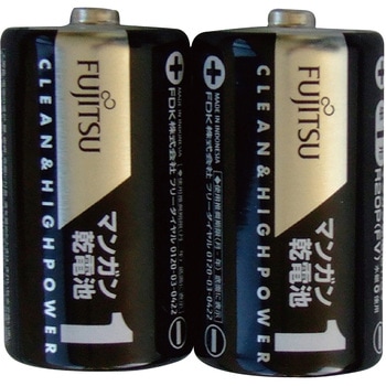 富士通 マンガン乾電池単1(2P) R20PU(2S) FDK