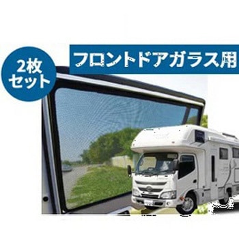 レーザーシェード カムロード TRY230 KDY230 KDY280 PROTECTA