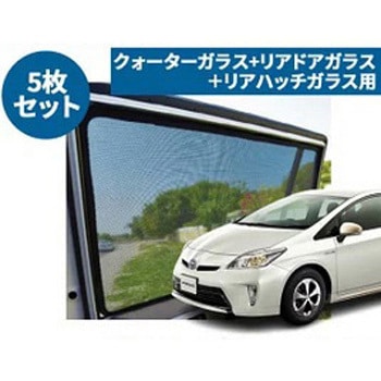 - レーザーシェード プリウス 30系 PROTECTA 67773356