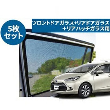 - ���[�U�[�V�F�[�h �A�N�A NHP10 NHP10H PROTECTA 67773365