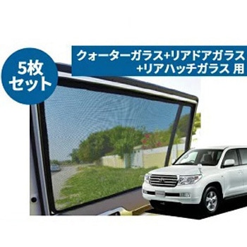 - ���[�U�[�V�F�[�h �����h�N���[�U�[ 200�n PROTECTA 67773390