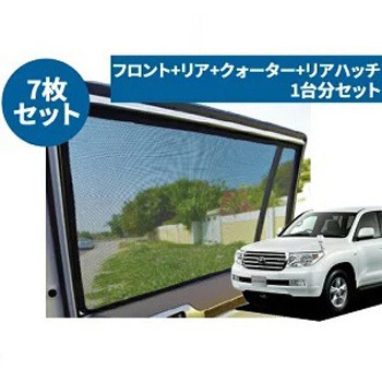 - ���[�U�[�V�F�[�h �����h�N���[�U�[ 200�n PROTECTA 67773426