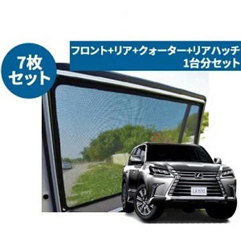 - ���[�U�[�V�F�[�h LX570 URJ201W PROTECTA 67773451