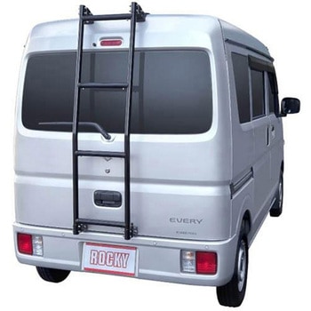 ロッキープラス AKシリーズ バン用ハシゴ ROCKY