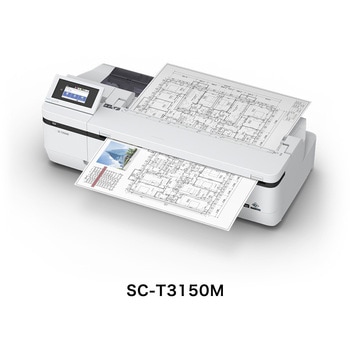 SureColor大判プリンター大特価キャンペーン/24インチ/4色/SC-T3150M/期間限定 EPSON