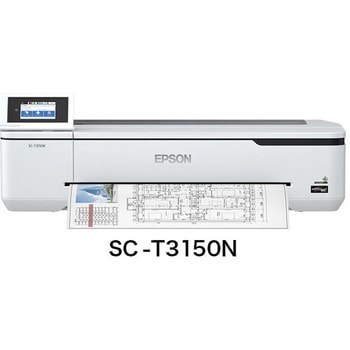 SureColor大判プリンター大特価キャンペーン/24インチ/4色/SC-T3150/期間限定 EPSON