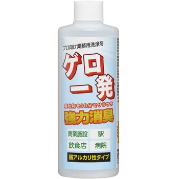 ゲロ一発 YAZAWA(ヤザワコーポレーション)