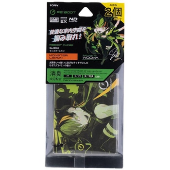 リブートペーパー ダイヤケミカル