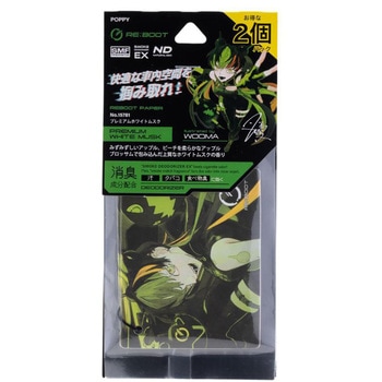 リブートペーパー - ダイヤケミカル