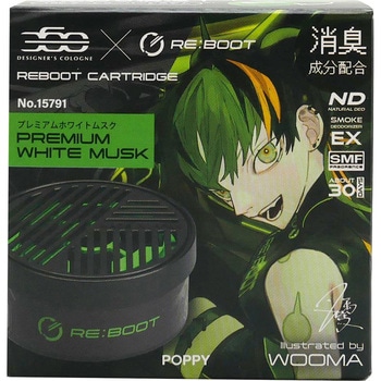 リブートカートリッジ ダイヤケミカル