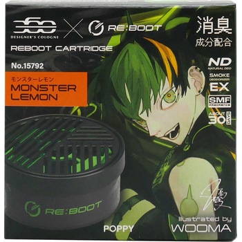 リブートカートリッジ ダイヤケミカル