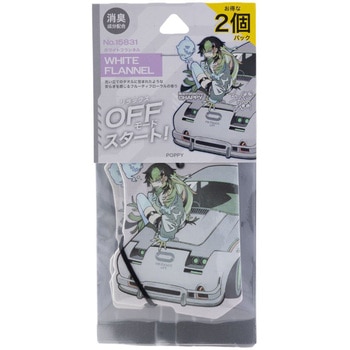 リブートOFFペーパー ダイヤケミカル