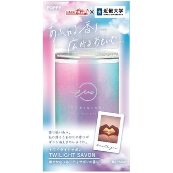 エモリジナルリキッド ダイヤケミカル