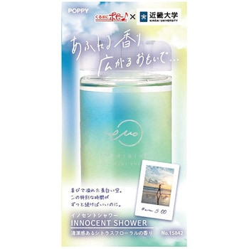 エモリジナルリキッド ダイヤケミカル