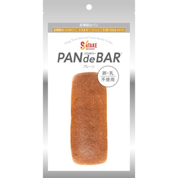長期保存パン 卵・乳不使用パンデバー(プレーン) サタケ