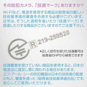 防犯カメラセット(防犯カメラ4台+レコーダー1台) NEXTEC