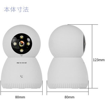防犯カメラセット(防犯カメラ4台+レコーダー1台) NEXTEC