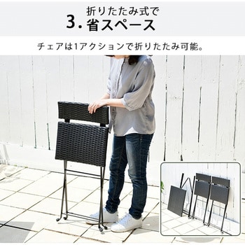 NWF-3(DBR) ラタン調 ガーデンテーブル(3点セット) コンパクト 1 NWF-3(DBR) ラタン調 ガーデンテーブル(3点セット) コンパクト 1