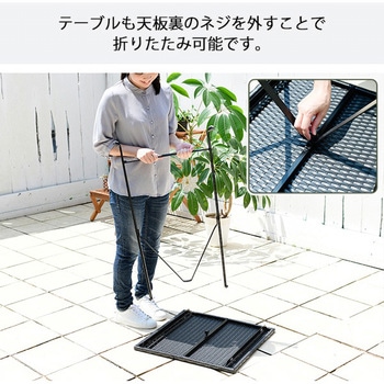 ラタン調 ガーデンテーブル(3点セット) コンパクト YAMAZEN(山善)