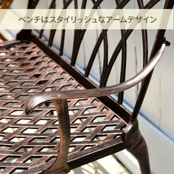 アルミ製 ガーデンテーブル(4点セット)円形タイプ YAMAZEN(山善)
