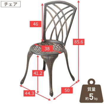 アルミ製 ガーデンテーブル(4点セット)円形タイプ YAMAZEN(山善)
