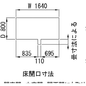 畳下収納庫 ガスダンパー式大型畳下収納庫 S・DC