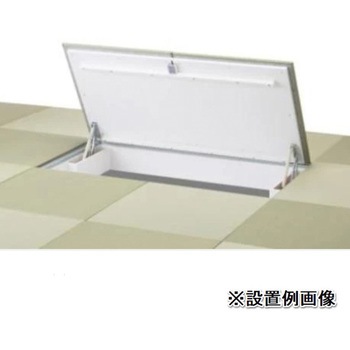 畳下開口ハッチ ガスダンパー式大型畳下開口ハッチ S・DC
