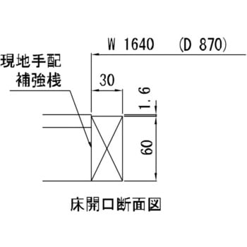 畳下開口ハッチ ガスダンパー式大型畳下開口ハッチ S・DC