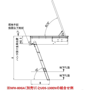 アルミ製床下昇降ステップ S・DC