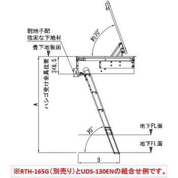 アルミ製床下昇降ステップ S・DC