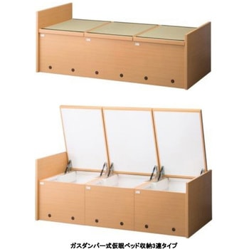 ガスダンパー式仮眠ベッド収納3連タイプ S・DC