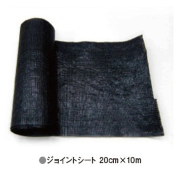 人工芝専用ジョイントシート 20cm×10mロール巻 PAEグローバル