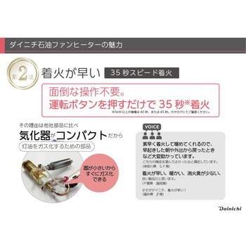 FW-3221S(S) 石油ファンヒーター 1台 ダイニチ工業 【通販