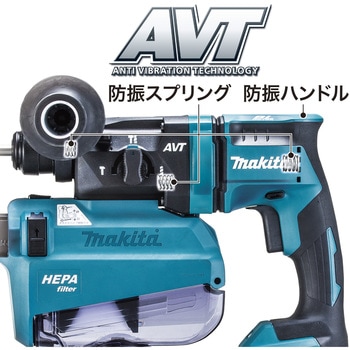 18ミリ充電式ハンマドリル - マキタ