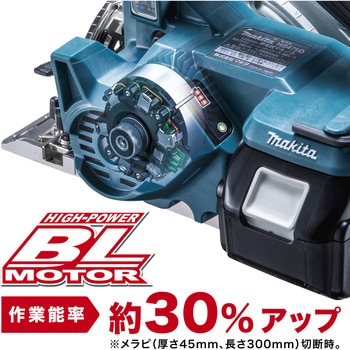 125ミリ充電式マルノコ マキタ