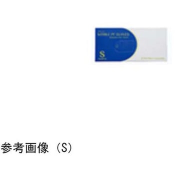 プレミア・ニトリルPFグローブ FRシリーズ ファーストレイト