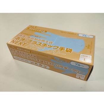 ネオプラスチック手袋NEXT パウダーフリー 2000枚入 100枚×20箱入 メディテックジャパン