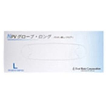 NPVグローブ ロング FRシリーズ ファーストレイト
