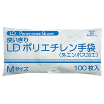 使いきりLDポリエチレン手袋 袋入 FRシリーズ ファーストレイト