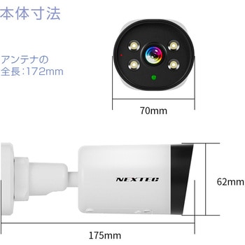 SET-11A31-4 防犯カメラセット(防犯カメラ4台+レコーダー1台) 1個