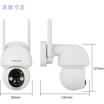 SET-11S44R-4 防犯カメラセット(防犯カメラ4台+レコーダー1台) 1個