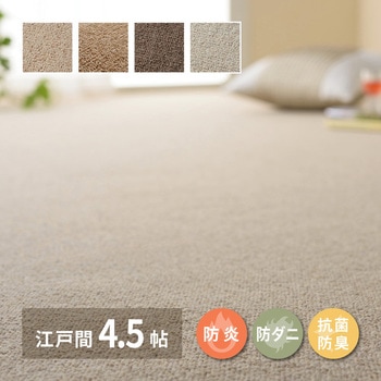 600023745 Y ~l hE[J[ybg Iy  _[NuEF 67914887