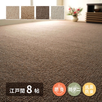 600023580 ���Y �~�l �h���E�[���J�[�y�b�g �I�y�� ���� �x�[�W���F 67914939