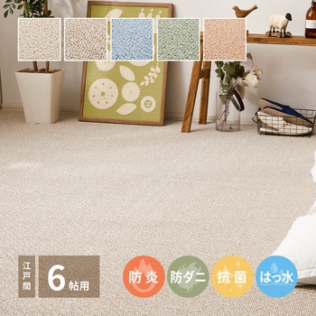 600002660 国産 敷詰 高機能カーペット PS-700 萩原 67915325