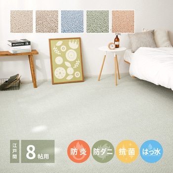 600002980 ���Y �~�l ���@�\�J�[�y�b�g PS-700 ���� �O���[���F 67915386