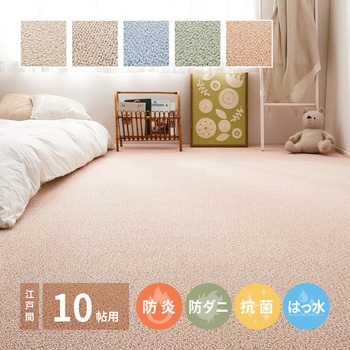 600002690 ���Y �~�l ���@�\�J�[�y�b�g PS-700 ���� �x�[�W���F 67915429