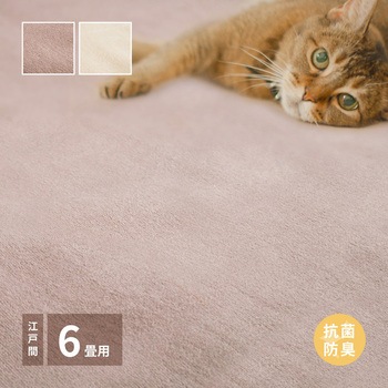 600094560 ���Y �~�l �R�ۃJ�[�y�b�g �V�G�� ���� �u���E���F ����8mm 67915508