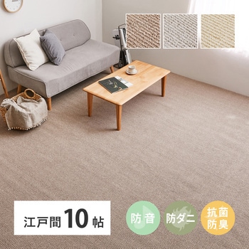 600094390 ���Y �~�l �@�\���J�[�y�b�g �X�e�� ���� �O���[�F 67915691