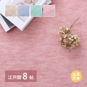 600004180 国産 敷詰 抗菌カーペット ファーレ 萩原 67915849